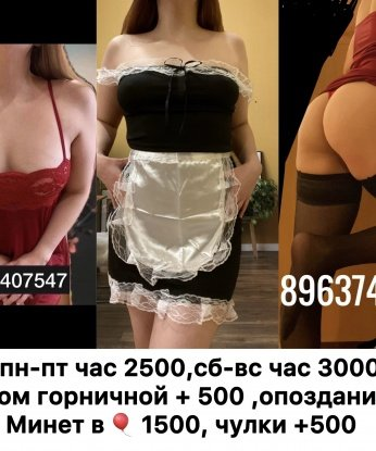 Ненашка, 20 лет, 2 размер груди